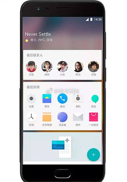 Se-filtra-imagenes-del-OnePlus-5-y-una-probable-fecha-de-lanzamiento_2